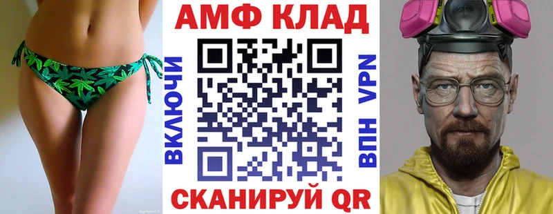 АМФЕТАМИН 98%  гидра вход  Ковдор 