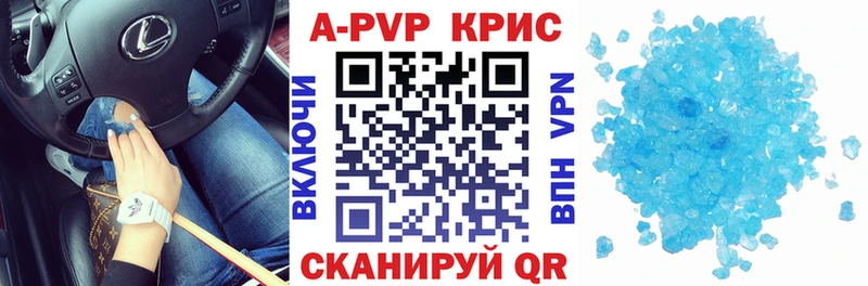 KRAKEN   Ковдор  Альфа ПВП СК КРИС 