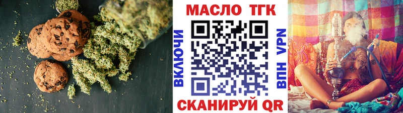 Еда ТГК марихуана  мега ТОР  Ковдор 