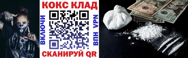 КОКАИН Fish Scale  OMG зеркало  Ковдор 