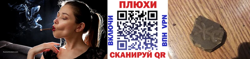 ГАШ убойный  MEGA ТОР  Ковдор 