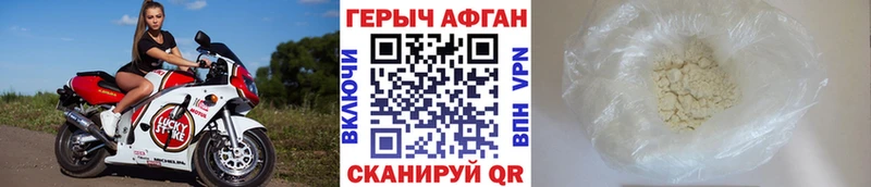 ГЕРОИН Heroin  дарнет шоп  Ковдор 
