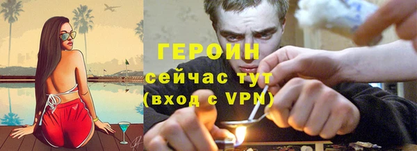 кокаин Абаза