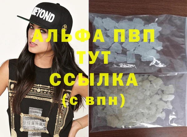 кокаин Абаза