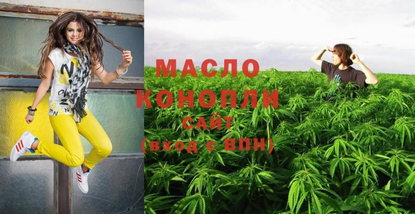 гашишное масло Абинск