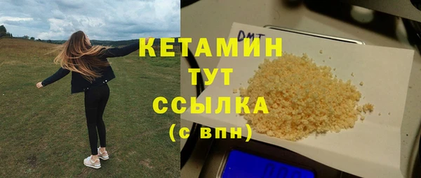 первитин Покачи