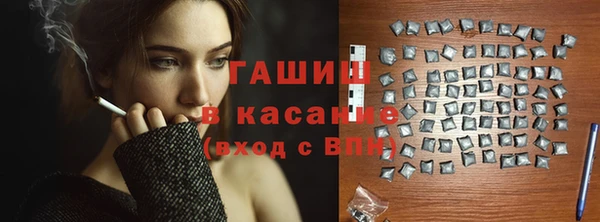 кокаин Абаза