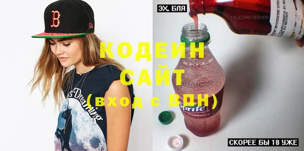 альфа пвп Козельск