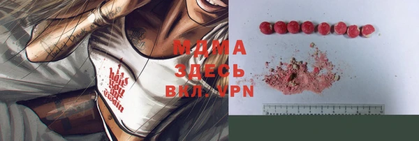 кокаин Абаза