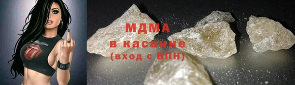 MESCALINE Покров