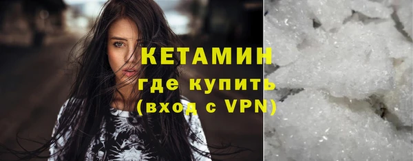 гашишное масло Абинск