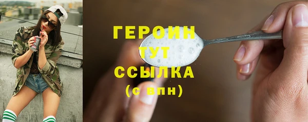 кокаин Абаза