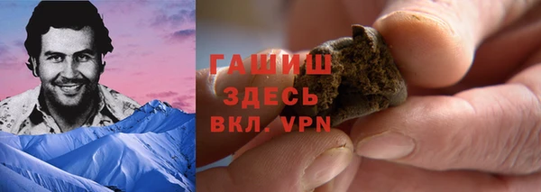 метамфетамин Покровск