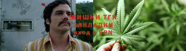гашишное масло Абинск