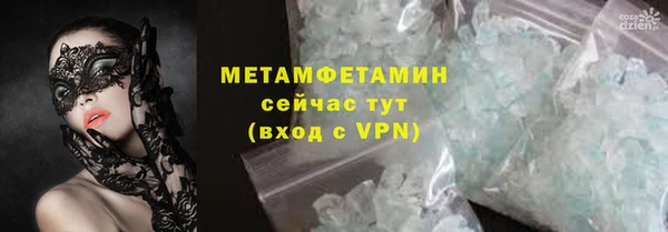 кокаин Абаза