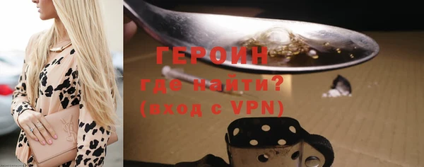 кокаин Абаза