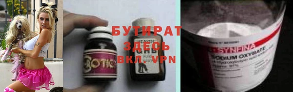 кокаин Абаза