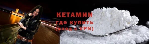 гашишное масло Абинск