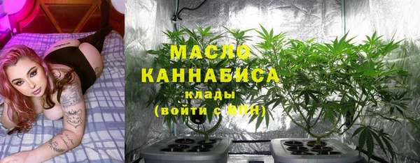 метамфетамин Покровск