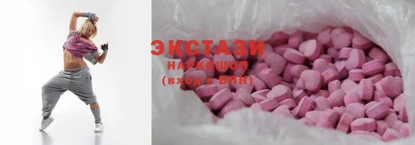 дживик Абдулино