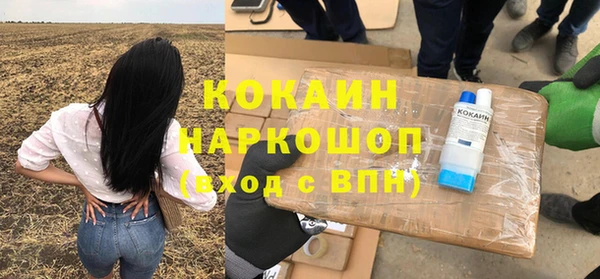 первитин Покачи
