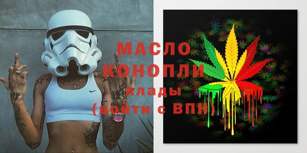 гашишное масло Абинск