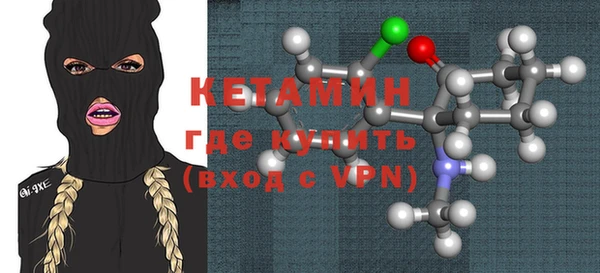 гашишное масло Абинск