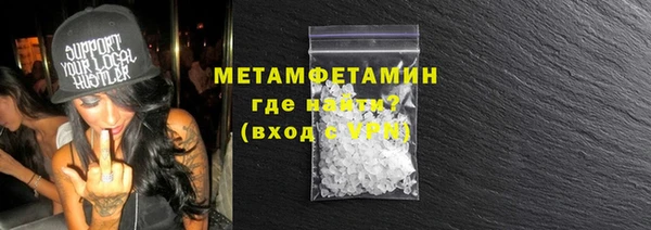 первитин Покачи