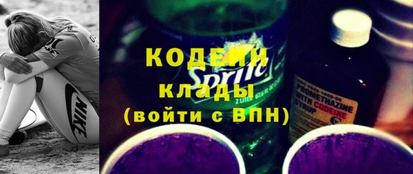 стафф Карталы