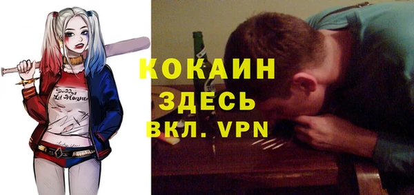 кокаин Абаза