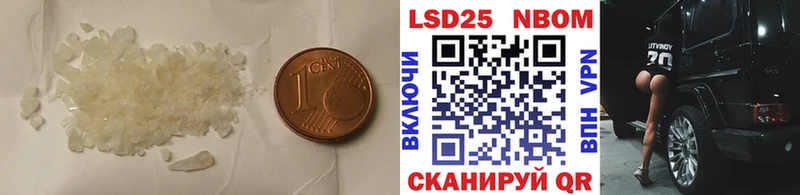 Лсд 25 экстази кислота  кракен ссылки  Ковдор  наркотики 
