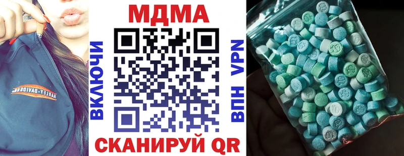 МДМА молли  Ковдор 