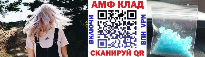 OMG зеркало  сколько стоит  Ковдор  МЕТАМФЕТАМИН кристалл 