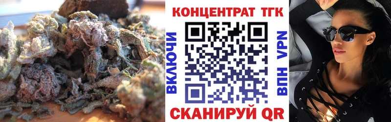ТГК THC oil  Ковдор 